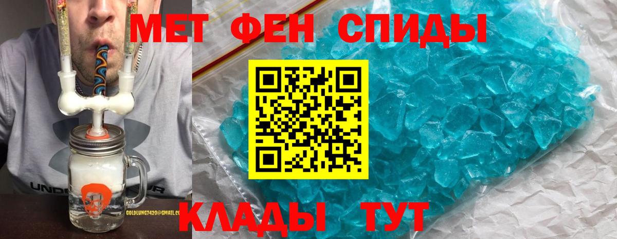 Фрязино  АМФЕТАМИН  Вход с VPN  АМФЕТАМИН 98% 