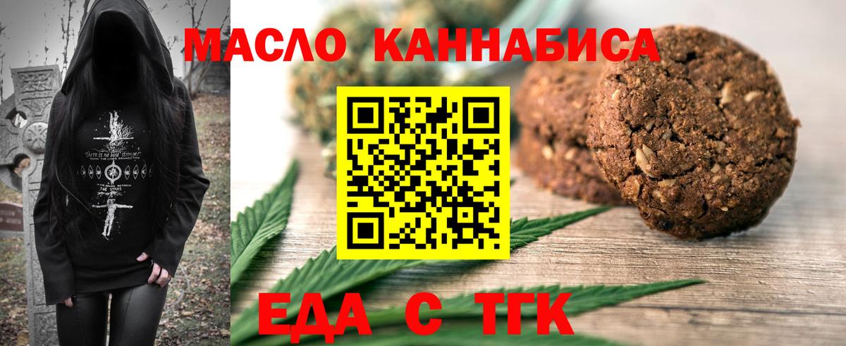 Фрязино  Canna-Cookies марихуана  Вход с VPN 