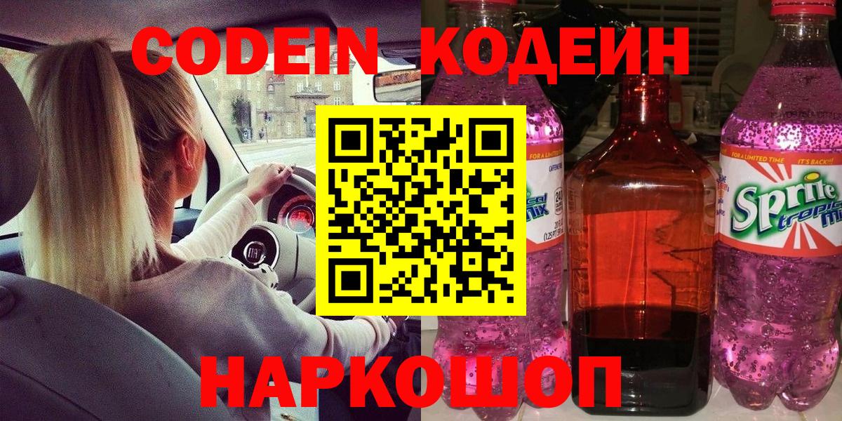 ГАШ  Вход с VPN  Купить наркотик  Фрязино  MDMA  COCAIN  МЕФ   КОКАИН 
