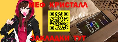 эйфоретик Новозыбков