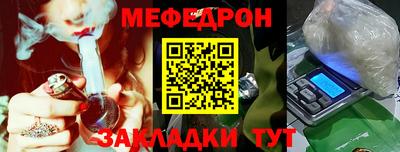 эйфоретик Нарткала
