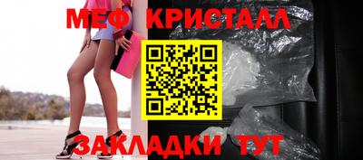 эйфоретик Нарткала