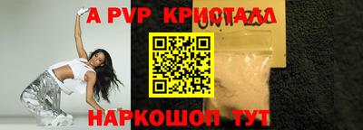 сатива Новодвинск