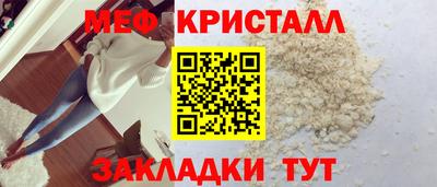jwh Наро-Фоминск