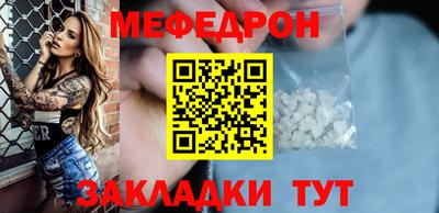 jwh Наро-Фоминск