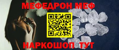 jwh Наро-Фоминск