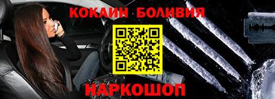 эйфоретик Новозыбков