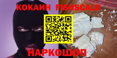 эйфоретик Нарткала