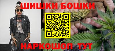 гашиш Нальчик