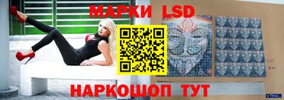 ALPHA PVP Новокубанск