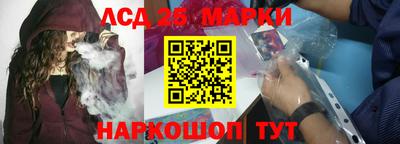 jwh Наро-Фоминск