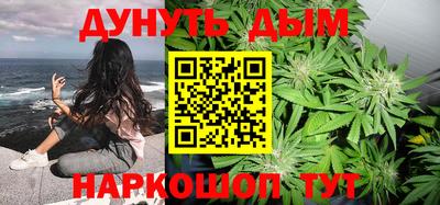 гашиш Нальчик