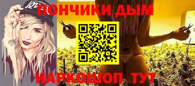 гашиш Нальчик