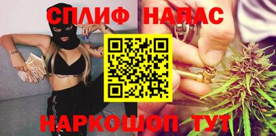 jwh Наро-Фоминск
