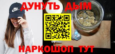 гашиш Нальчик
