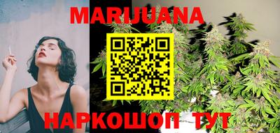 гашиш Нальчик