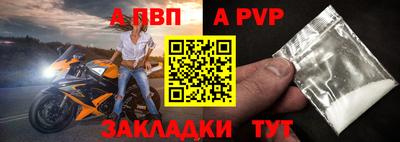 эйфоретик Нарткала