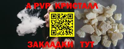 jwh Наро-Фоминск