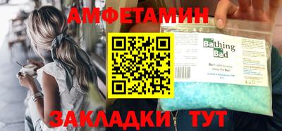 сатива Новодвинск