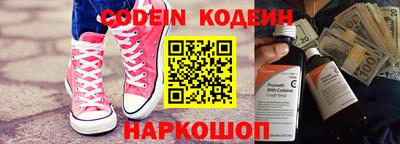 jwh Наро-Фоминск