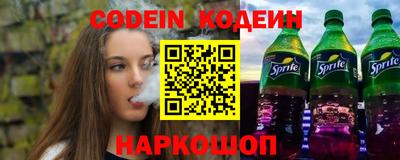 сатива Новодвинск