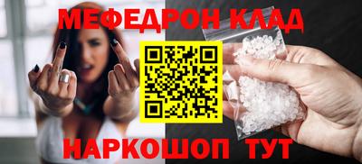 эйфоретик Нарткала