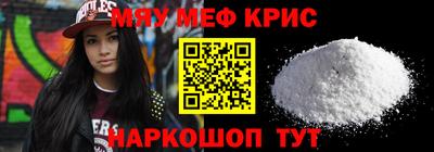 ALPHA PVP Новокубанск