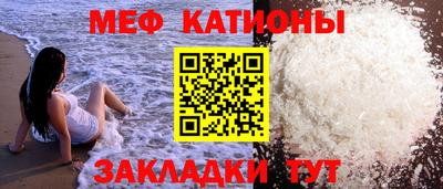 эйфоретик Нарткала