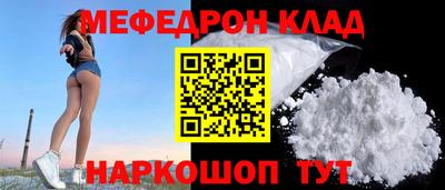 эйфоретик Нарткала