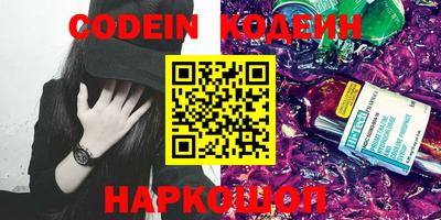 эйфоретик Нарткала