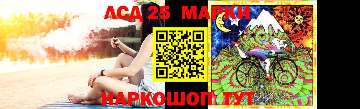 ЛСД экстази ecstasy Фрязино
