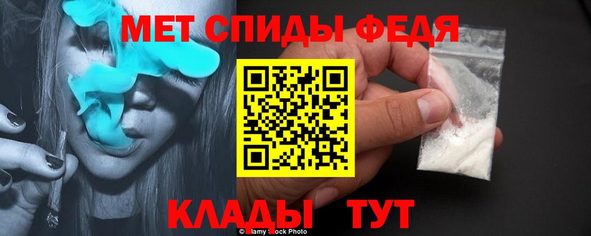 Первитин Декстрометамфетамин 99.9% Фрязино