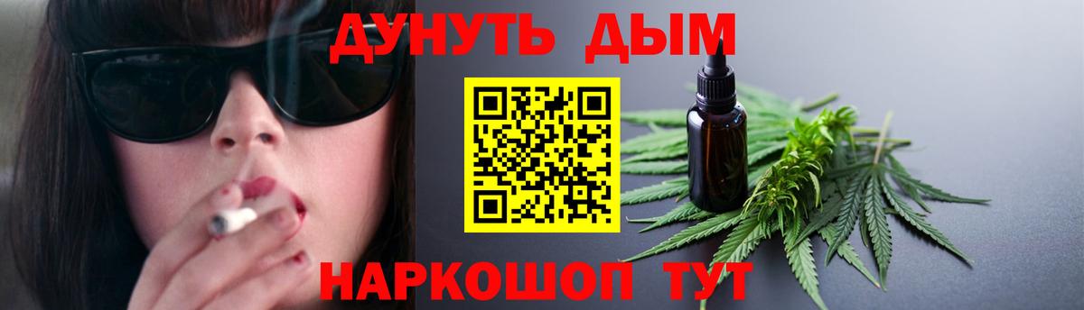 Бошки Шишки конопля Фрязино